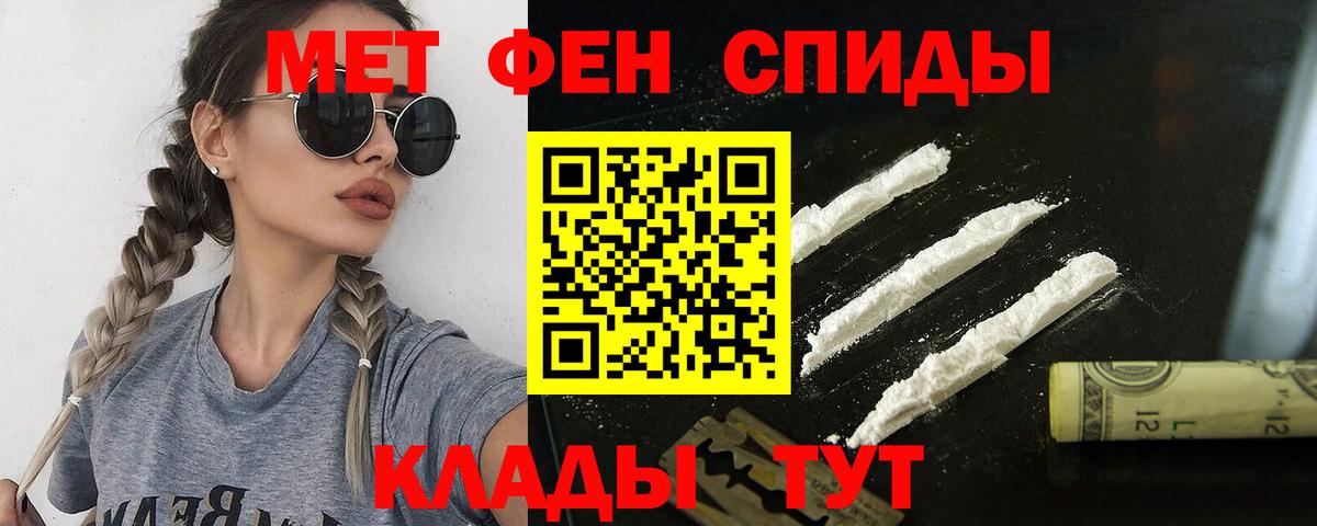 Амфетамин Premium Донецк