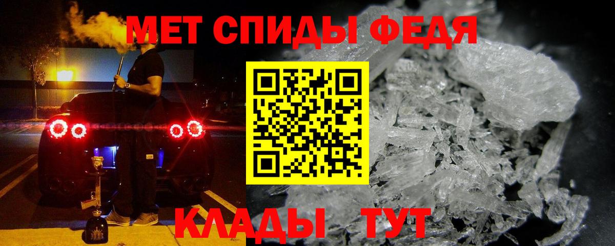 Донецк  АМФ  Вход с VPN  АМФЕТАМИН  АМФЕТАМИН Premium 