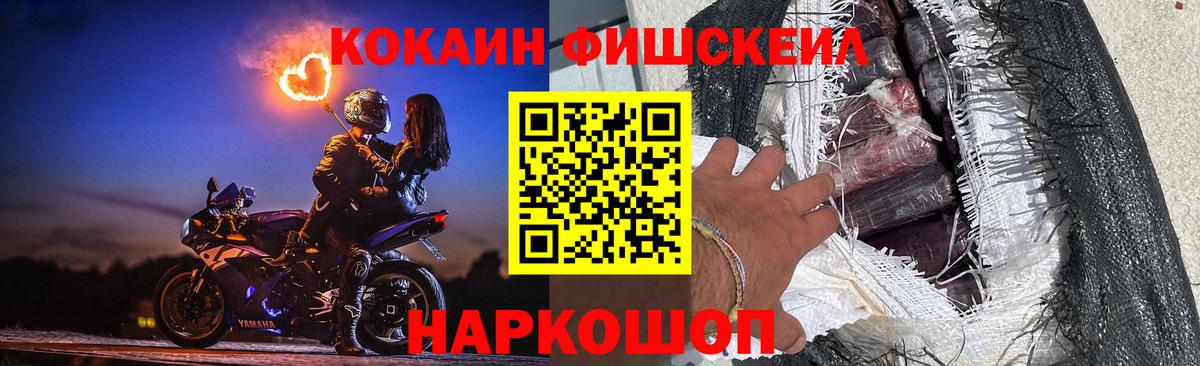 Кокаин Эквадор Донецк