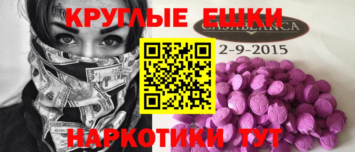 kraken маркетплейс  ЭКСТАЗИ  Донецк  Вход с VPN  Экстази 99%  ЭКСТАЗИ 280мг 