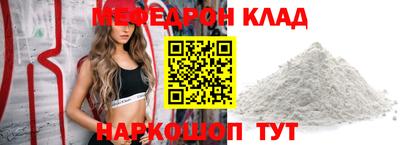 кокаин премиум Малгобек