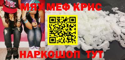 кокаин премиум Малгобек