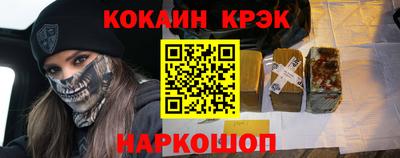 spice Малоярославец