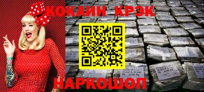 spice Малоярославец