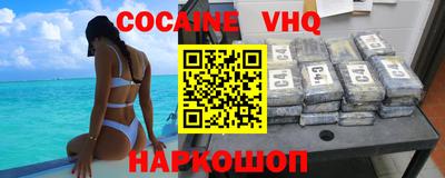 apvp Мариинск