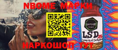 кокаин премиум Малгобек