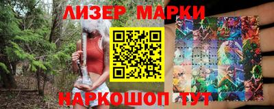 apvp Мариинск