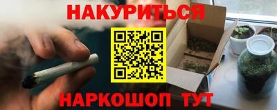 кокаин премиум Малгобек