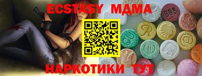 spice Малоярославец