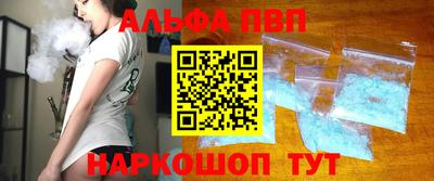 apvp Мариинск