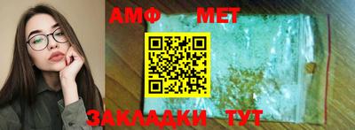 apvp Мариинск