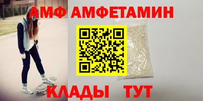 spice Малоярославец