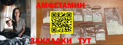 apvp Мариинск