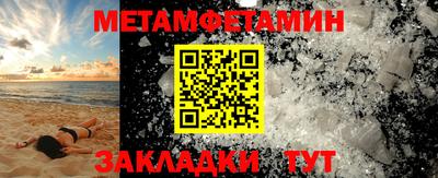 кокаин премиум Малгобек