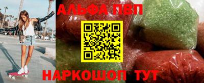 spice Малоярославец