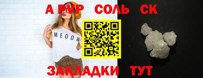 кокаин премиум Малгобек