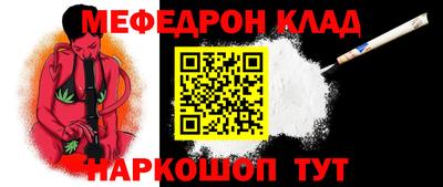 кокаин премиум Малгобек