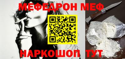 spice Малоярославец