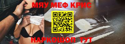 кокаин премиум Малгобек