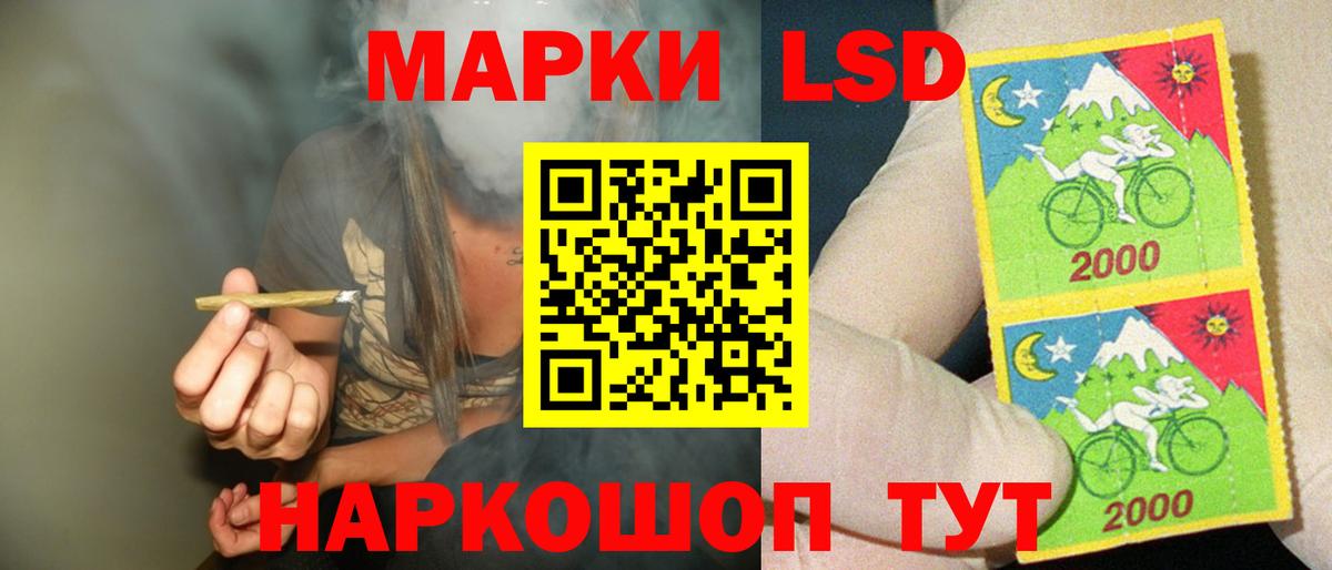 Лсд 25 экстази  Вход с VPN  Лсд 25 экстази ecstasy  Донецк  LSD-25 экстази кислота 