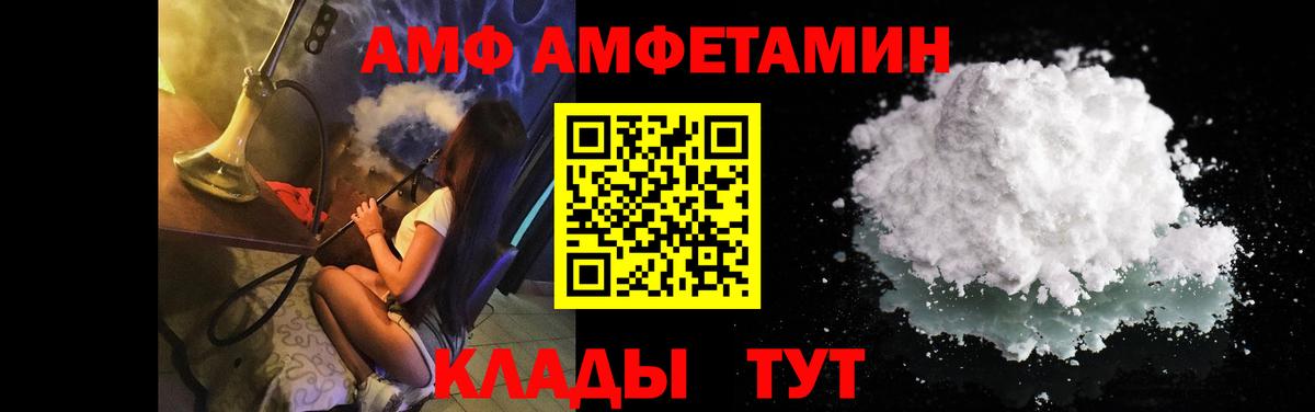 Донецк  Метамфетамин кристалл  Вход с VPN  Первитин  Метамфетамин кристалл 