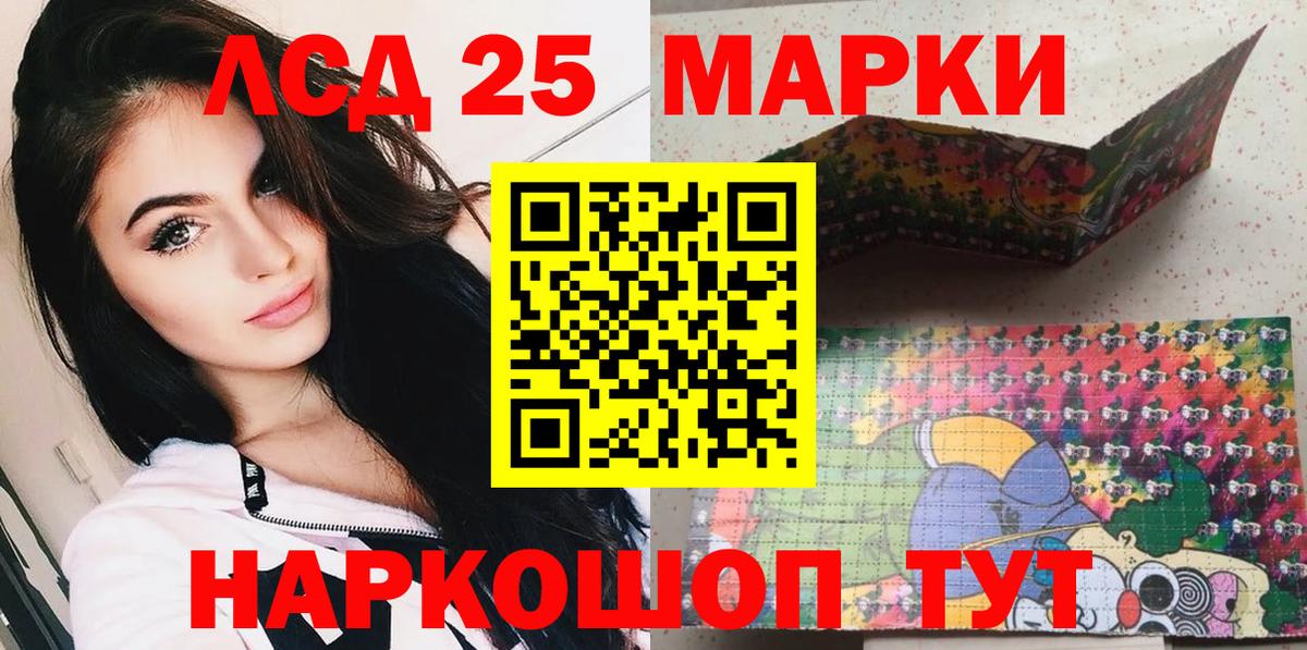 Марки NBOMe 1500мкг  Марки NBOMe 1500мкг  Вход с VPN  где купить наркотик  Донецк 
